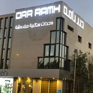 درر رامه للاجنحة الفندقية 11 شقة